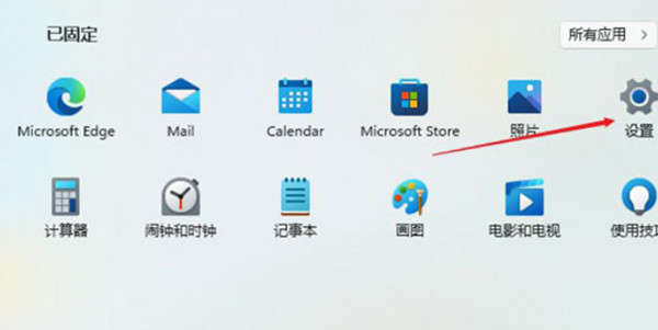 win11系统怎么更换字体大小