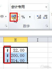 如何在Excel表格数据批量中添加各种符号 三联