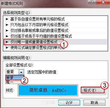 如实例中货品编号所在的 A2：A13 区域