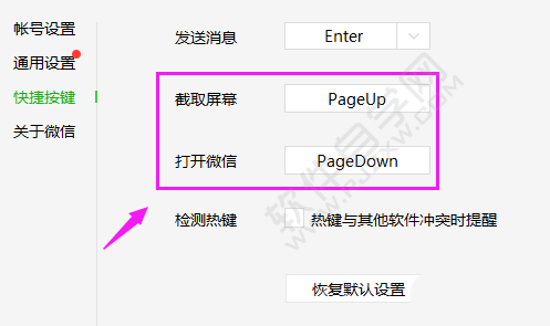 电脑PageUp与PageDown键有什么用_