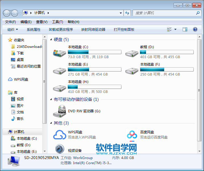 电脑怎么修复系统磁盘-2