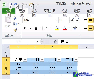 怎样将Excel单元格变成图片 三联