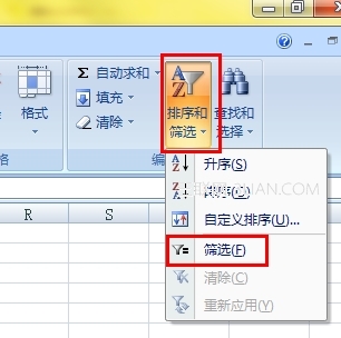 删除或修改的上方和下方已筛选的Excel  2007中隐藏的行的行也将删除或修改隐藏的行 三联