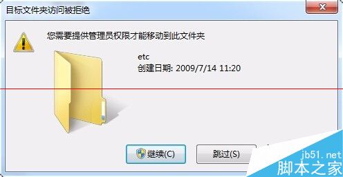 点击 2、进入到信任与阻止 3、点击信任列表