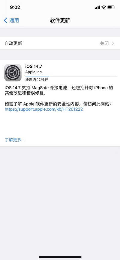 ios14.7更新了什么