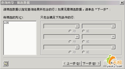 掌握要领实现Excel动态链接外部数据库