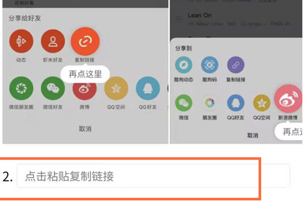 QQ音乐怎么导入网易云歌曲