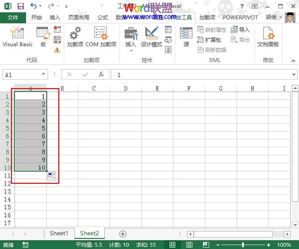 Excel  2013单元格数值批量进行加减乘除运算 三联