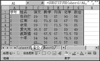 可不可以在输入过程中自动去掉含有的空格呢？ 如果在当前表格中插入一些空列