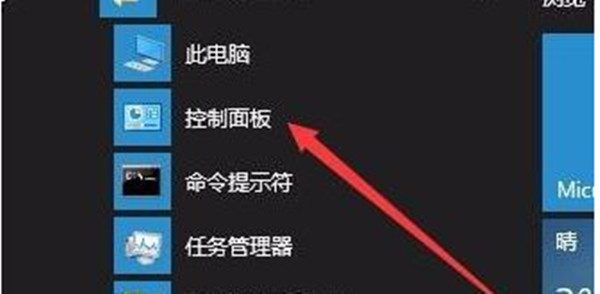 win10怎么禁用游戏时的输入法