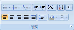 word2007显示或隐藏格式标记 三联