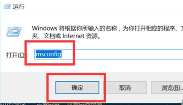 win10怎么自定义开机启动项