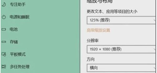 win11分辨率更改不了的解决方法