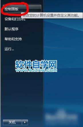 电脑如何卸载ie9浏览器-1