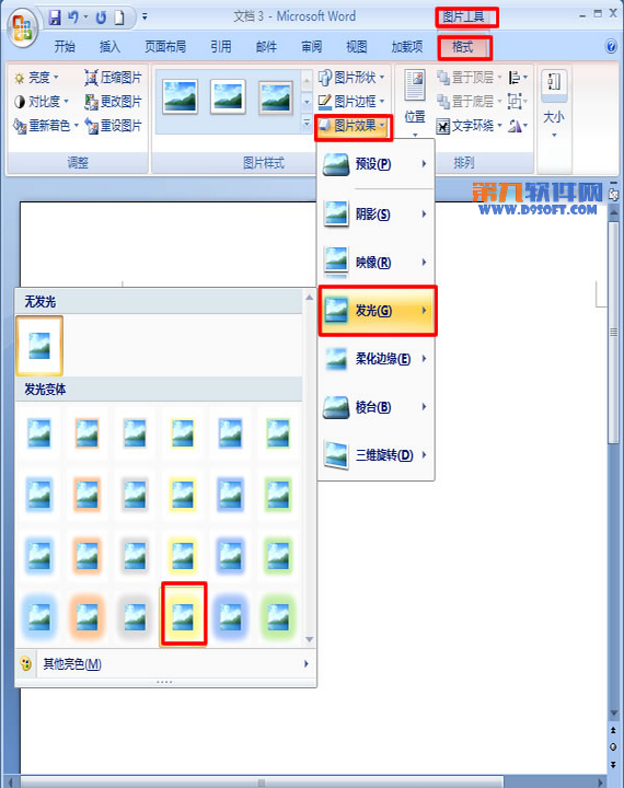 效果不错吧~ 3.如果想要自定义发光的颜色