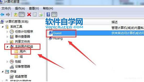 电脑怎么删除局域网共享文件访问密码-8