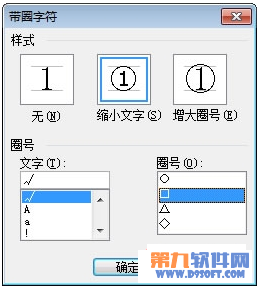 在弹出的符号窗口中字体后面选择--- Wingdings  2