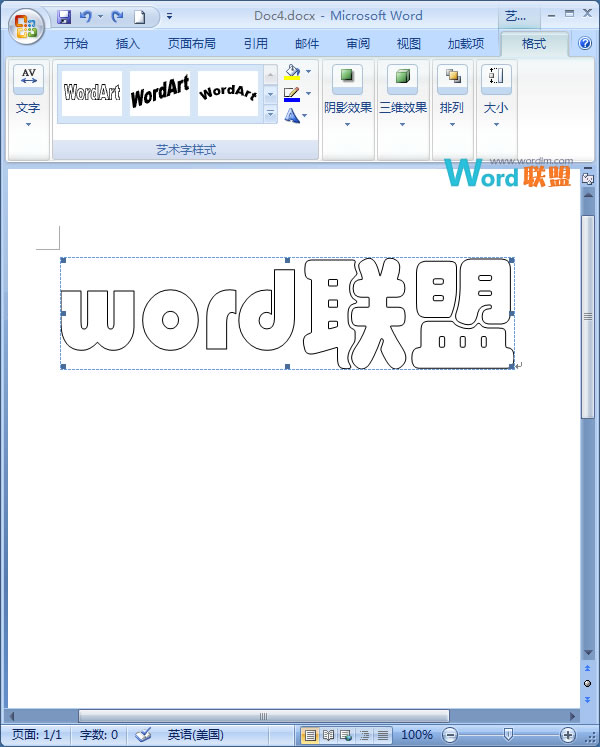 在Word  2007中为艺术字设置纹理填充 三联