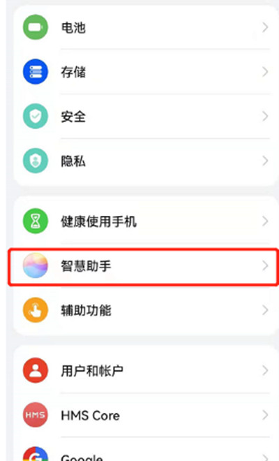 鸿蒙系统怎么更换小艺的声音