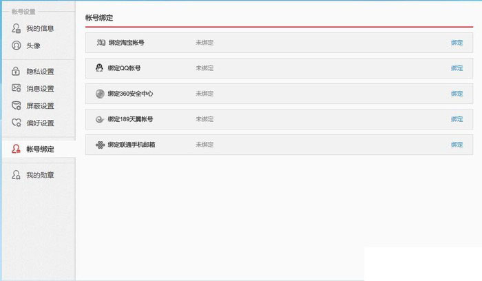 谷歌新漏洞曝光 尽量减少对第三方应用的授权-5