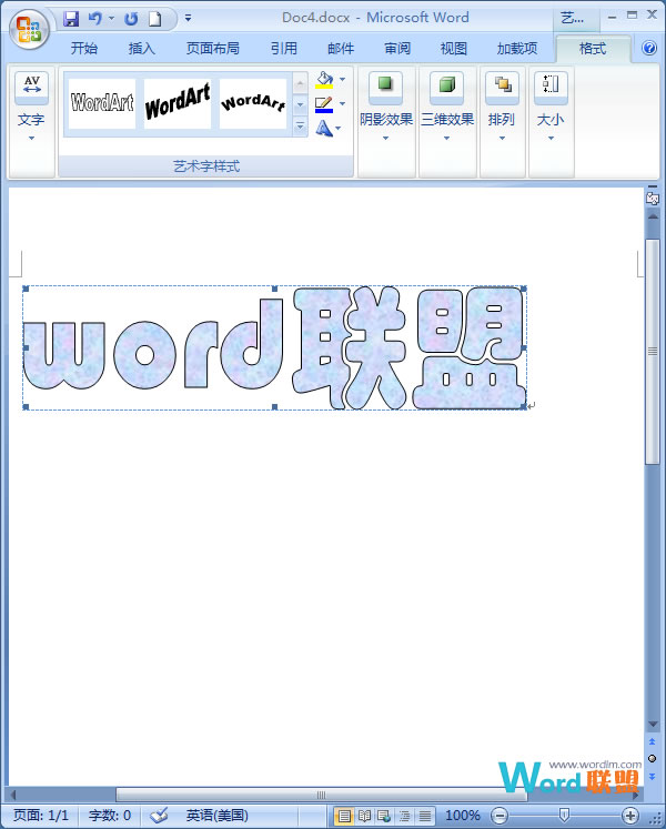 在Word  2007中为艺术字设置纹理填充