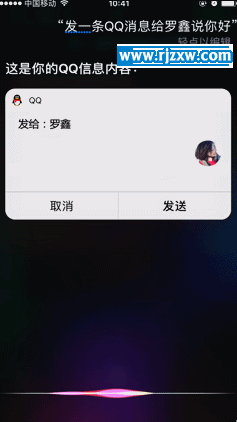 iPhone版QQ6.5.5更新了那些内容-3