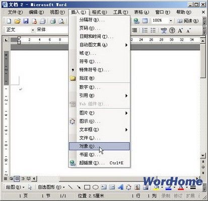 Word中使用公式编辑器编辑数学公式  三联