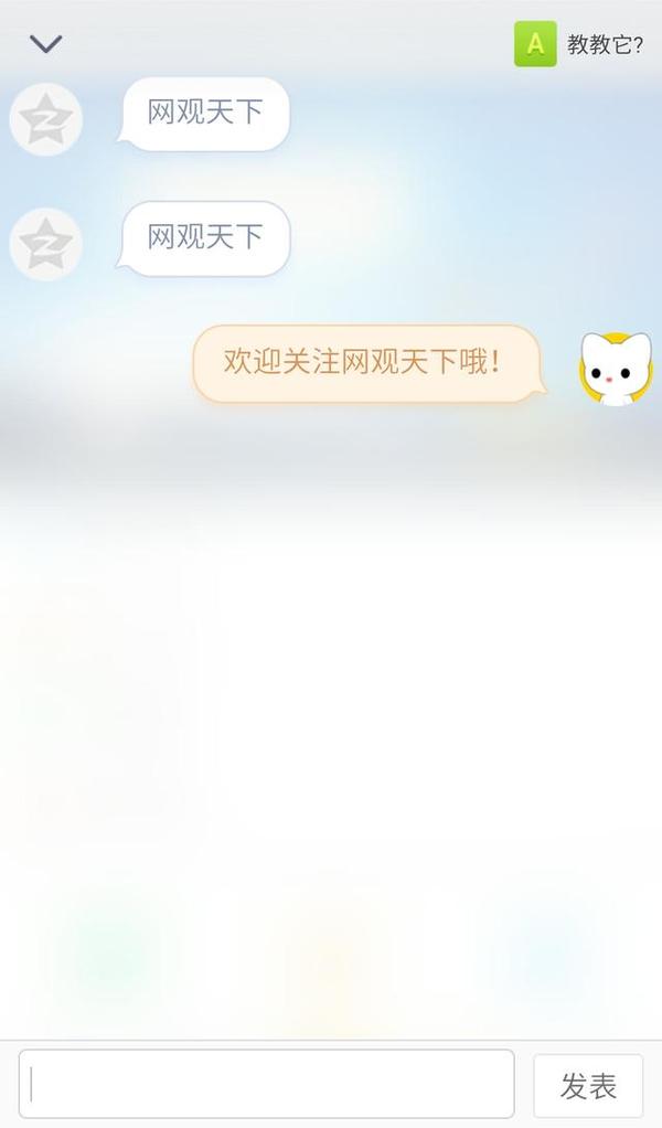 qq空间怎么重新领宠物_