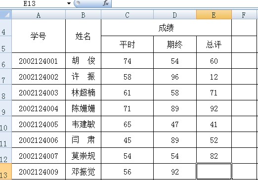 excel2007如何标记重复数据 三联