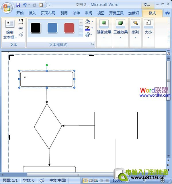 添加文字