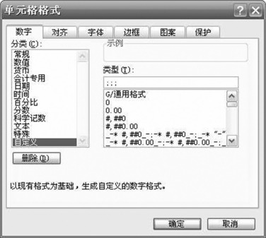 Excel  2003数据隐藏小技巧   三联教程