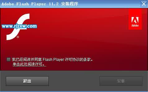 Fedora22火狐如何安装Adobe  Flash  Player_