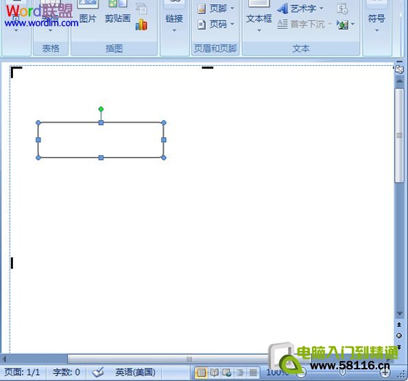 调整图形