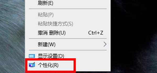 win11应用磁铁怎么自定义颜色