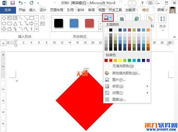 点击菜单栏--插入--文字--艺术字