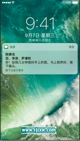 iPhone版QQ6.5.5更新了那些内容-4