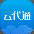 云代通业务平台app 安卓版v20200429.2.3.5