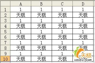 超级技巧：在Excel中快速添加间隔空行  三联