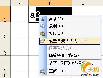 在Excel中设置字符上标和下标的简单方法    三联