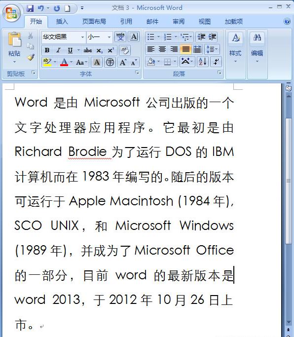 在Word  2007中如何并排查看窗口 三联