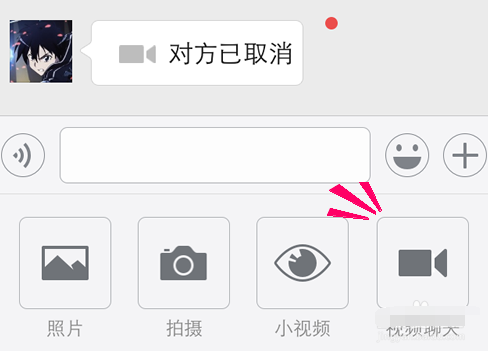 点击聊天工具的[视频聊天] 7、朋友的手机微信当然收到视频聊天申请