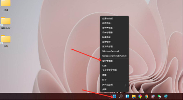 win11系统中怎么查看显卡的温度