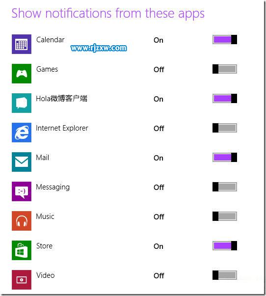 电脑如何修改消息提醒的设置-2