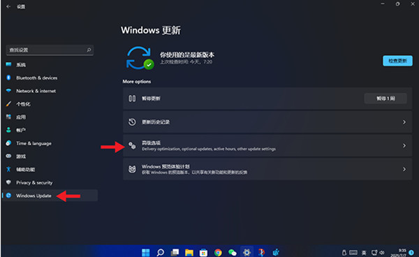 win11升级后怎么退回至win10