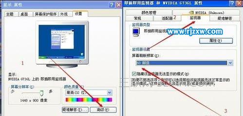 如何解决电脑显示器有一条横线_