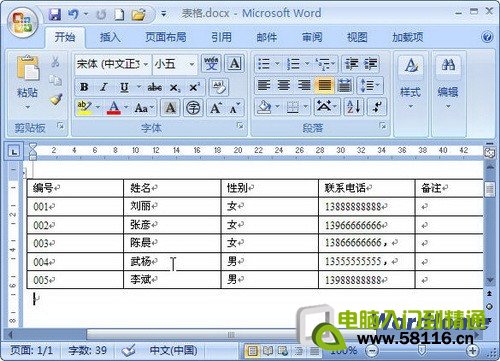 word2007