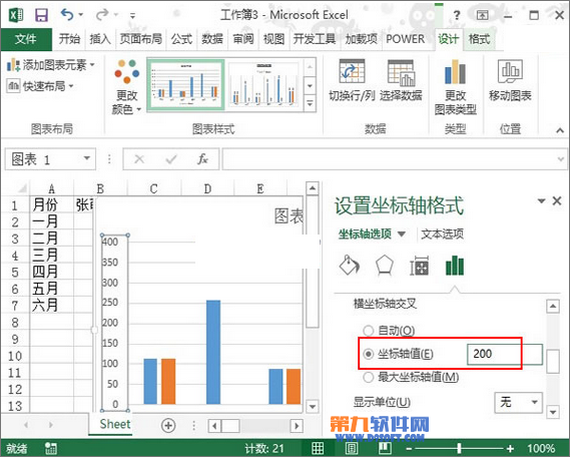 如何在Excel  2013制作达标图