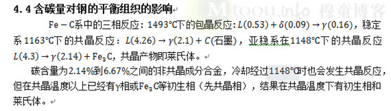 用Word2010中的公式编辑器来美化数字字体 三联