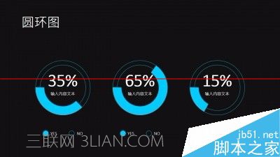 但同时又要保持前后页风格统一