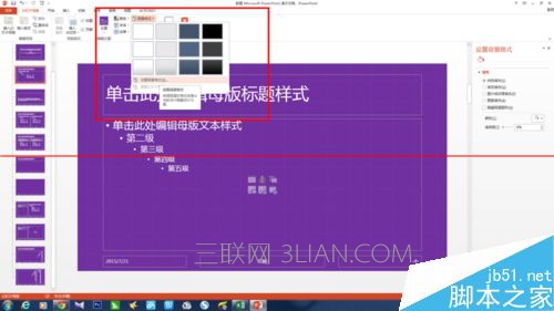 但同时又要保持前后页风格统一